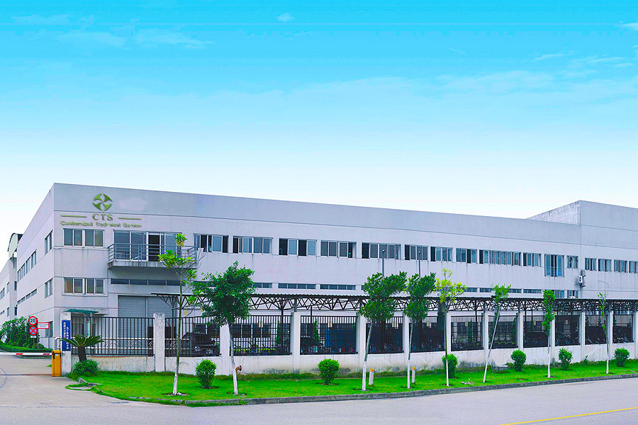 চীন Hunan CTS Technology Co,.ltd সংস্থা প্রোফাইল