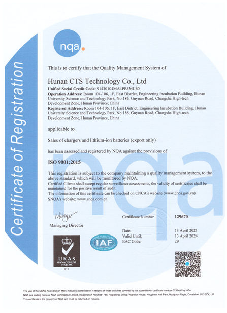 চীন Hunan CTS Technology Co,.ltd সার্টিফিকেশন